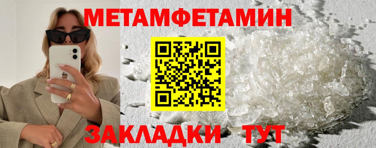 Amphetamine  Амфетамин Premium  Вход с VPN  Альметьевск 