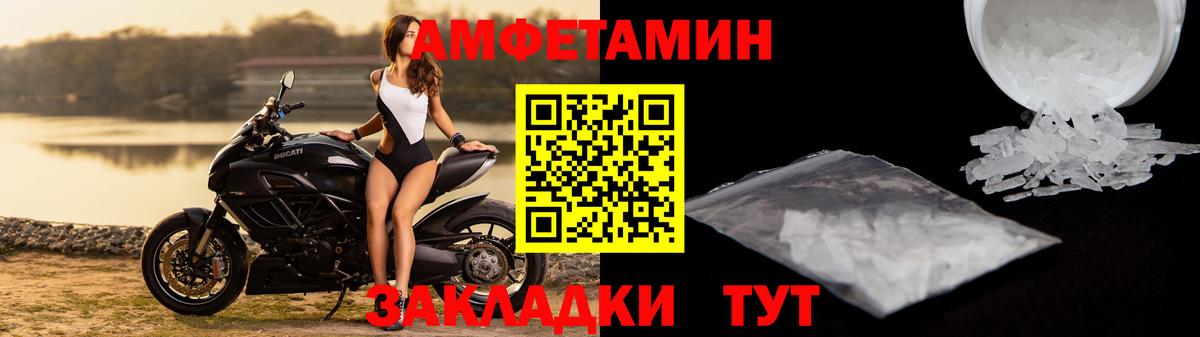 Амфетамин 98% Альметьевск