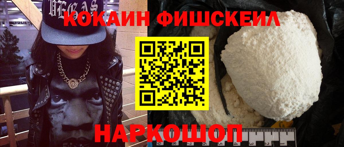 Канабис  АМФЕТАМИН кристаллы  LSD-25  Альметьевск  Вход с VPN  Меф   ГАШИШ  МДМА  Кодеин 