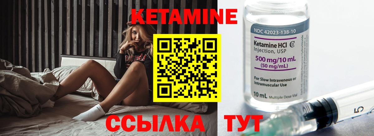 Альметьевск  КЕТАМИН VHQ  Вход с VPN  мега ТОР  КЕТАМИН VHQ 