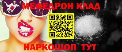 соль курить ск Азнакаево