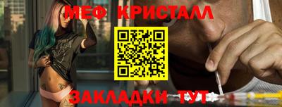 индика Абакан
