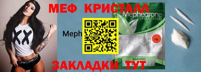 индика Абакан