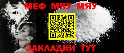 индика Абакан