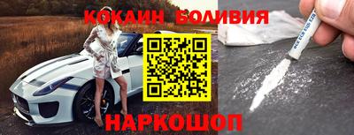 индика Абакан