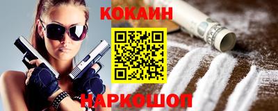 индика Абакан