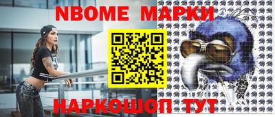 меф VHQ Абинск