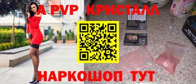 индика Абакан