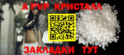 индика Абакан