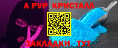 индика Абакан