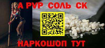 соль курить ск Азнакаево