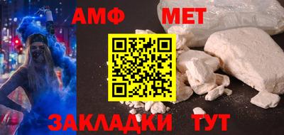 соль курить ск Азнакаево