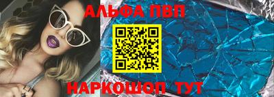 соль курить ск Азнакаево