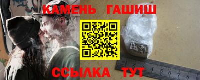 соль курить ск Азнакаево