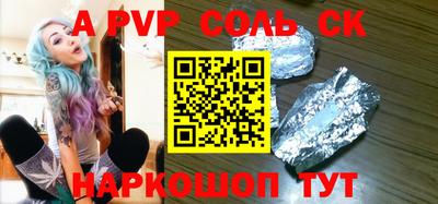 индика Абакан
