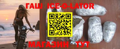 меф VHQ Абинск