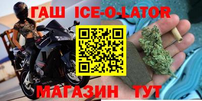 меф VHQ Абинск