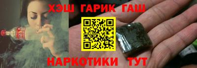 соль курить ск Азнакаево