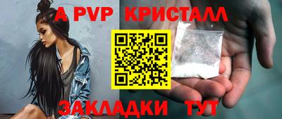 индика Абакан
