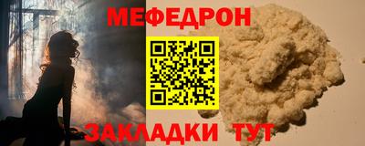 соль курить ск Азнакаево