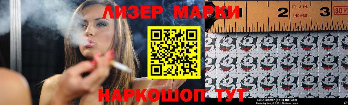 Лсд 25 экстази ecstasy  Лсд 25 экстази ecstasy  Вход с VPN  Альметьевск 