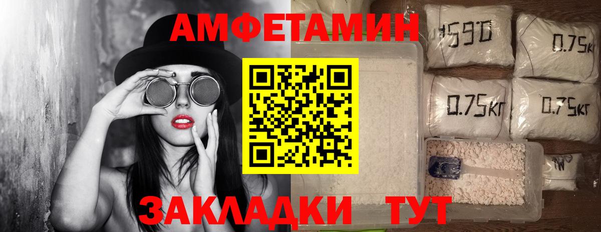 МЕТАМФЕТАМИН мет Альметьевск