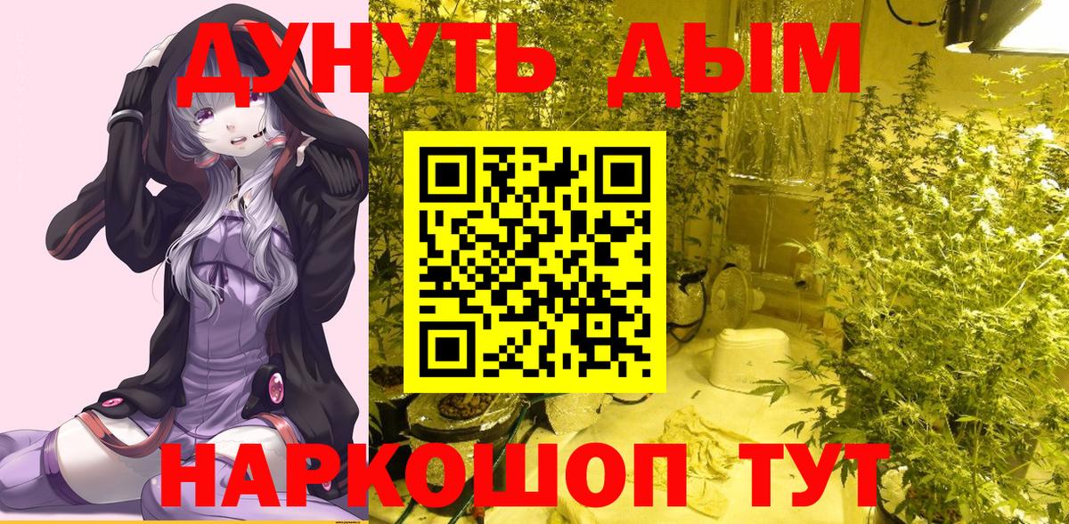 Шишки марихуана тримм Альметьевск